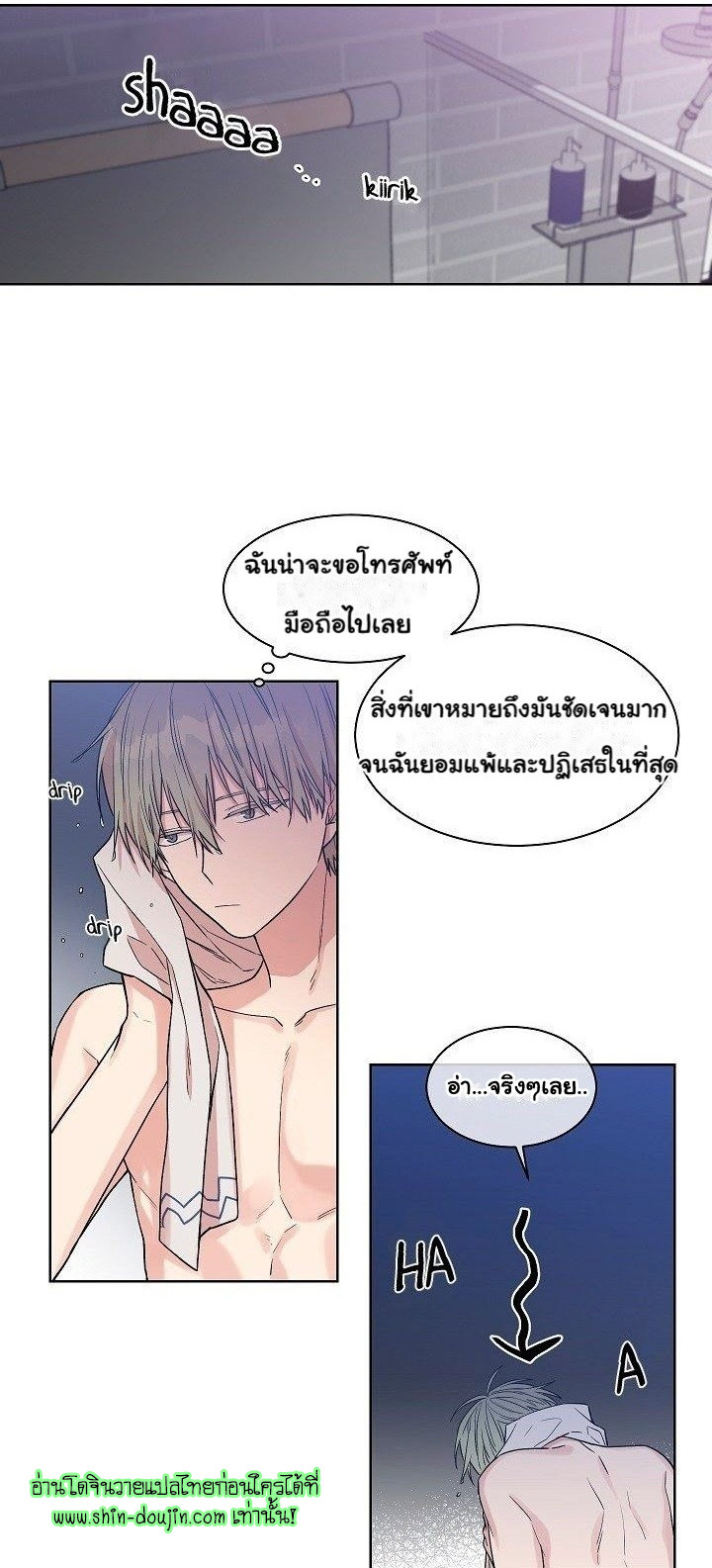 Circle Trap EP 10